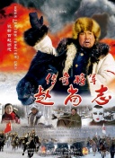 《战斗探索：深入探索《艾尔登法环》的世界秘境》